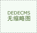 经两边协商分歧续签合同》