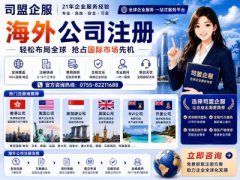 拜候其官网领会更多专属出